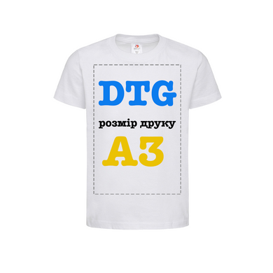 Прямая печать на белой детской футболке (стандарт, формат А3, 340 грн при тиражі 1-2 шт)