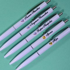 Іменні ручки (тираж 1-2 шт)