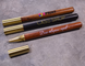 Деревянная ручка с металлическим колпачком 055 + печать логотипа (1 нанесение, тираж 1 шт)